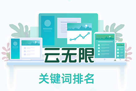 AIseo系统SEO优化搜索引擎优化